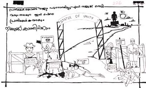 SSK2018-19 904 HSS B 226 26074.JPG