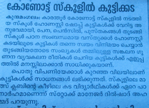 Screenshot from 2022-02-08 21-47-31.png