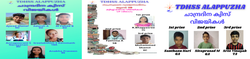 പ്രമാണം:Social 35013.png