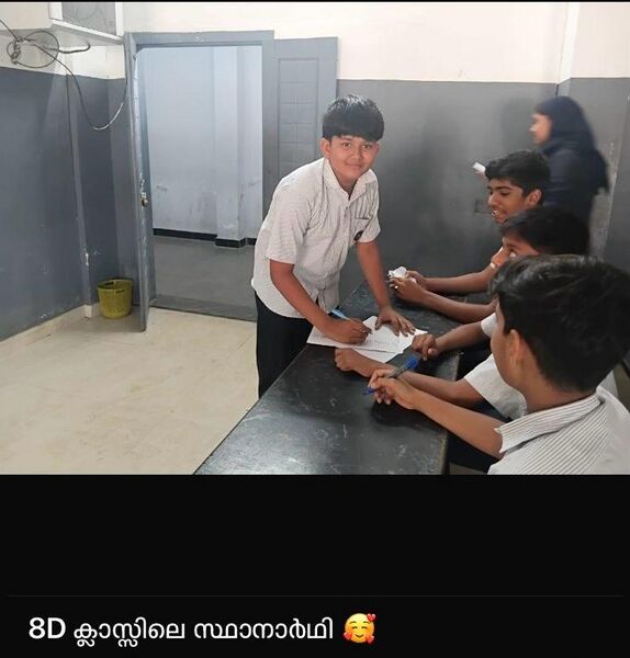 പ്രമാണം:Ss club 15024 1.7 2025.jpg