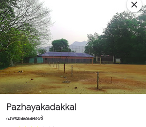 Village Pazhayakadakkal.png