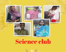 ശാസ്ത്രദിനാചാരണം