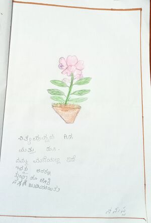 11349-KGD-KUNJ- NAMASWI.jpg