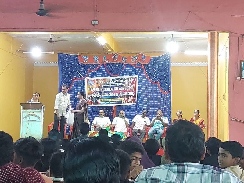 പ്രമാണം:11358-ANNUAL DAY.jpg