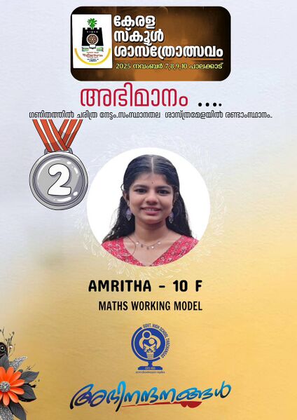 പ്രമാണം:12060 KSD-STATE SHASTRAMELA1.jpg