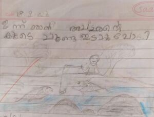 12407-KGD-KUNJ-Aadidev VR.jpg