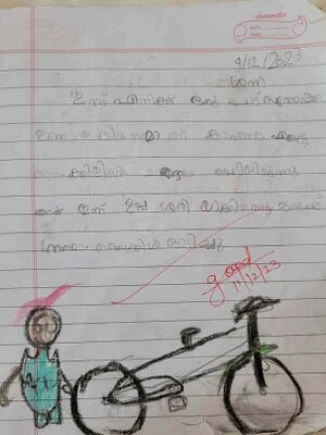 12410-kgd-kunj-Muhammed Nadish.jpg