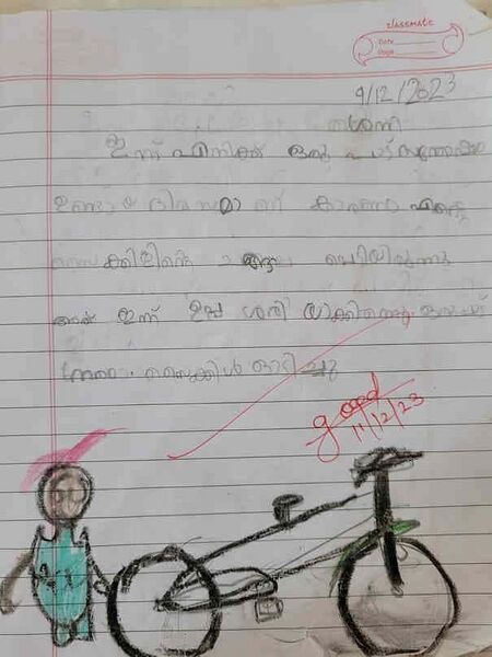 പ്രമാണം:12410-kgd-kunj-Muhammed Nadish.jpg