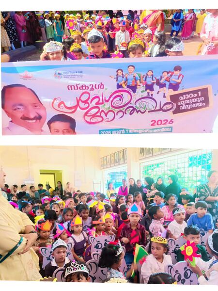 പ്രമാണം:12536.jpeg