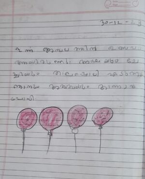 13446-KNR-KUNJ- ADHIL KRISHNA.jpg