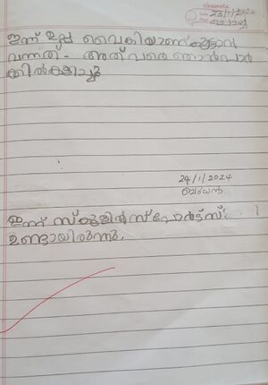 13922-KNR-KUNJ-MAQBOOL MASHOOD.jpg