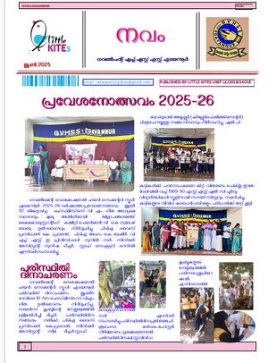 14018 e-news papper.jpeg