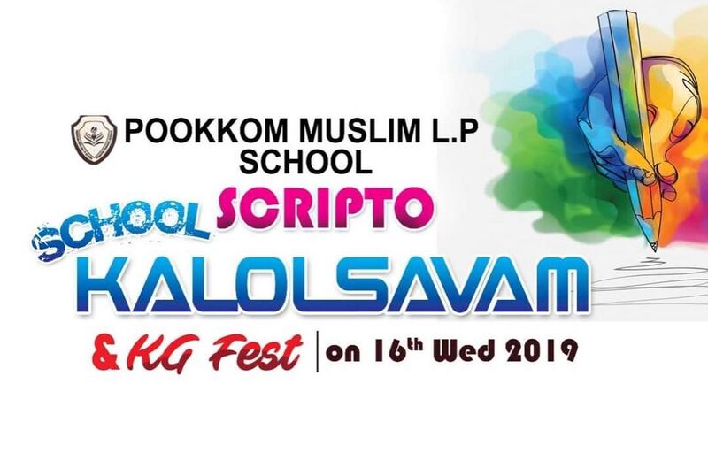 പ്രമാണം:14451 70.jpeg