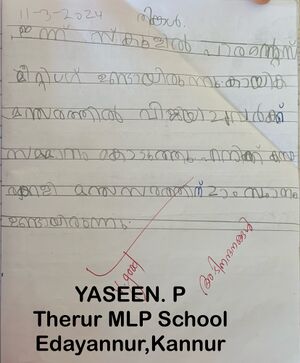 14735-KNR-KUNJ-YASEEN P.jpeg