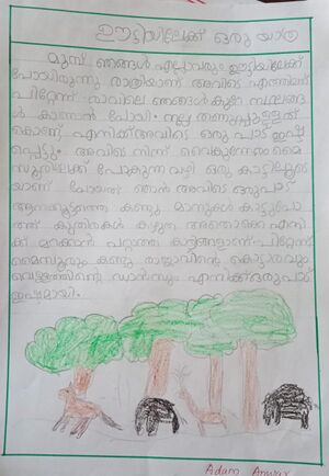 14763 KNR KUNJ ADAM ANWAR IC.jpeg