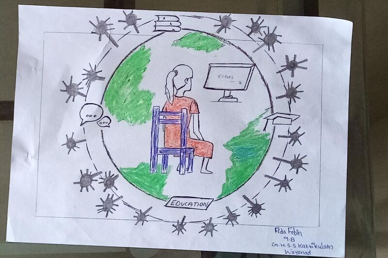 പ്രമാണം:15009 fida febin 9B.jpeg