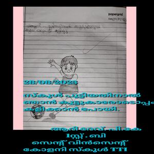 17263ADHIDEV 1 B.jpg