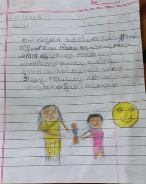 18467-MLP-KUNJ-Rehan Sabik IC.jpg