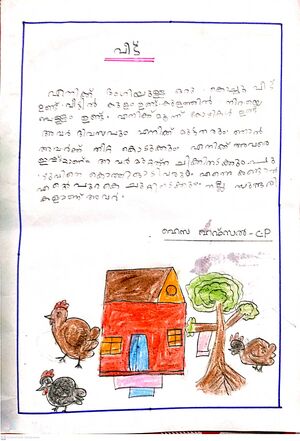 18618-MLP-KUNJ.HEZA HAFSAL C P.jpg