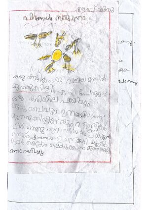 19413-MLP-KUNJ-AARAV BINU.jpg