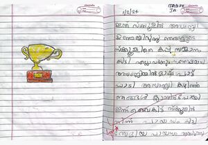 19527-MLP-KUNJ-DHAKSHA PK.jpg