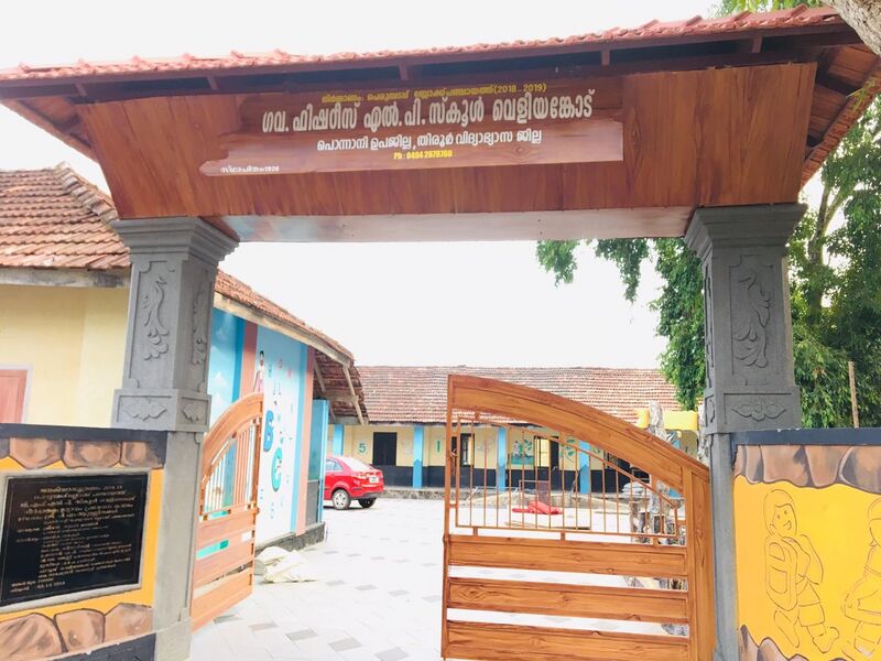 പ്രമാണം:19536 1.jpeg