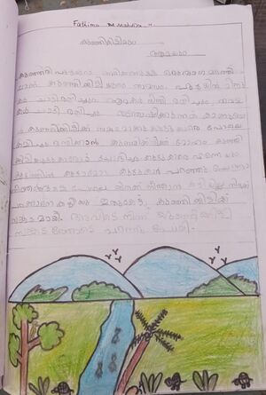 19652-MLP-KUNJ-FATHIMA MAHDIYA.jpg