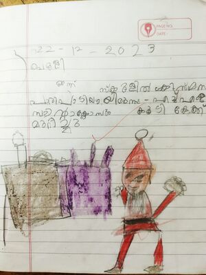 19660-MLP-KUNJ-SREEHARI SHASTHA.jpeg