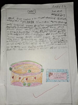 19769-MLP-ANAY E K.jpg