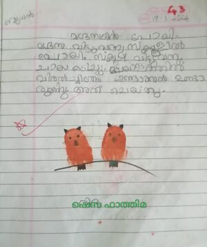 19769-MLP-KUNJ-SHEZA FATHIMA.jpg