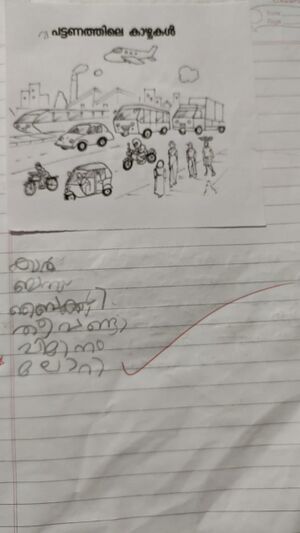 19816-MLP-KUNJ-MUHSMMED SWABEEH.jpg