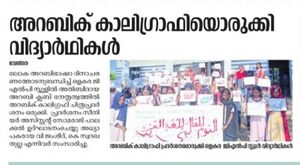 19833-arabicaligraphy 2022-23 3.jpg