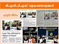 13:16, 20 ഫെബ്രുവരി 2022-ലെ പതിപ്പിന്റെ ലഘുചിത്രം