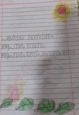 19850-MLP-KUNJ-MUHAMMED RABEEH K 1A.jpg