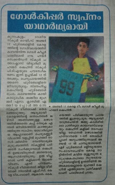 പ്രമാണം:20001 62.jpeg