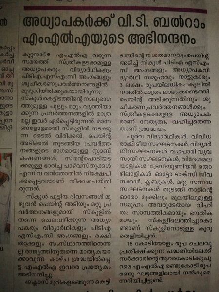 പ്രമാണം:20002 40.jpg