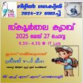 14:08, 8 ജൂലൈ 2025-ലെ പതിപ്പിന്റെ ലഘുചിത്രം