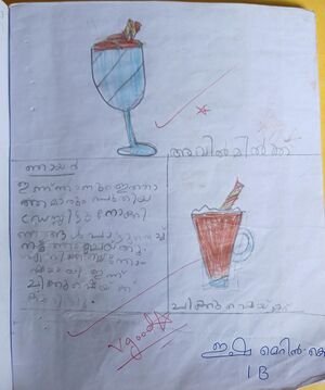 20539-PKD-KUNJ-ISHA MERIN.jpeg