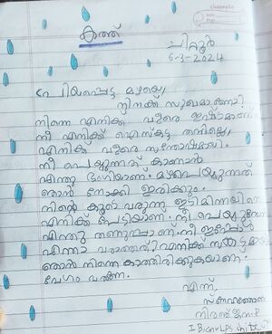 21302-PKD-KUNJ-NIRANJANA P 14.jpg