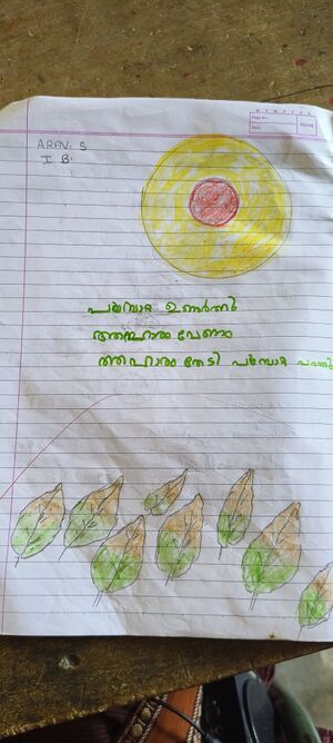 21363-PKD-KUNJ-ARAV S.jpg