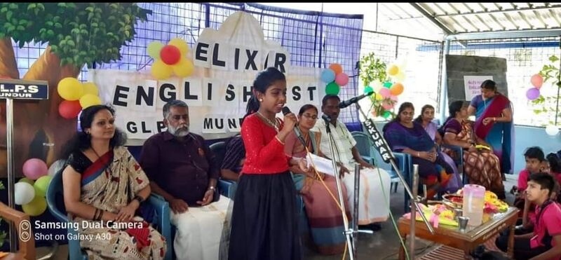 പ്രമാണം:21706 eng club.jpeg