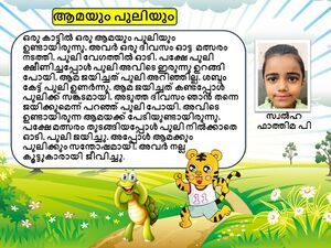 21897-PKD-KUNJ-FATHIMA SWALHA.JPG