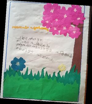 22415-TSR-KUNJ-ADITHI P R-.jpg