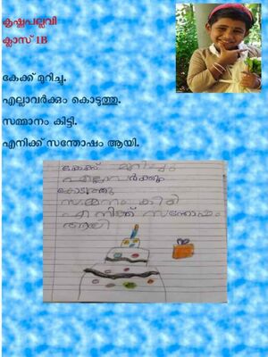 23009-TSR -KUNJ-KRISHNAPALLAVI.jpg