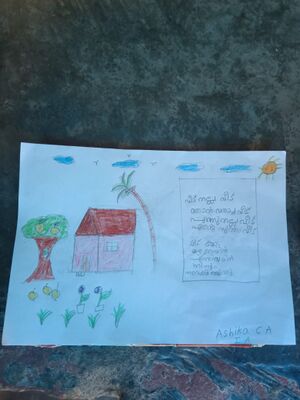 23306-17 ASHIKA C A.jpeg