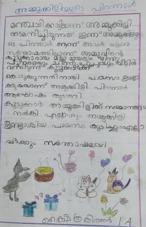 23358-TSR-KUNJ-KSHITHRA KIRAN.jpeg