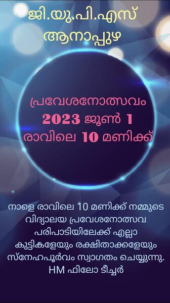 പ്രമാണം:23439w2.jpeg