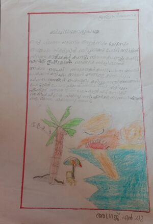 23513-TSR-KUNJ-AGRAJ N U.jpg