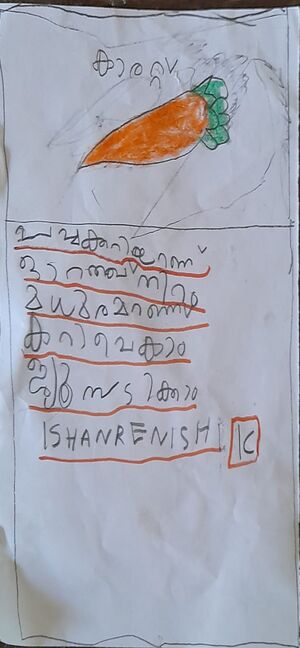 24301-TSR-KUNJE-ISHAN RENISH.jpg