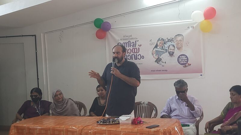 പ്രമാണം:24348 gbs sp 5.jpeg.jpg